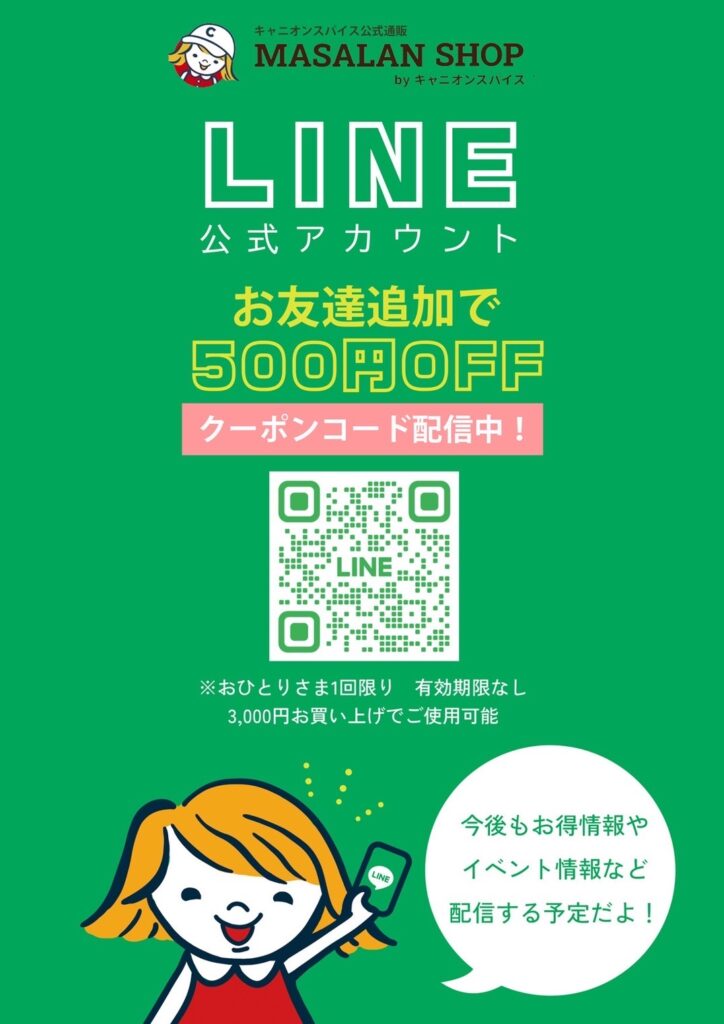 オンラインクーポン６５０００円分 韓国アイドルライクな新作＆【1,000円OFF】平日限定クーポン配布
